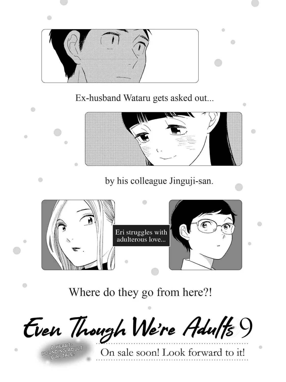 Read Even Though We’re Adults chapter 40.5 image 20 on Lezhin