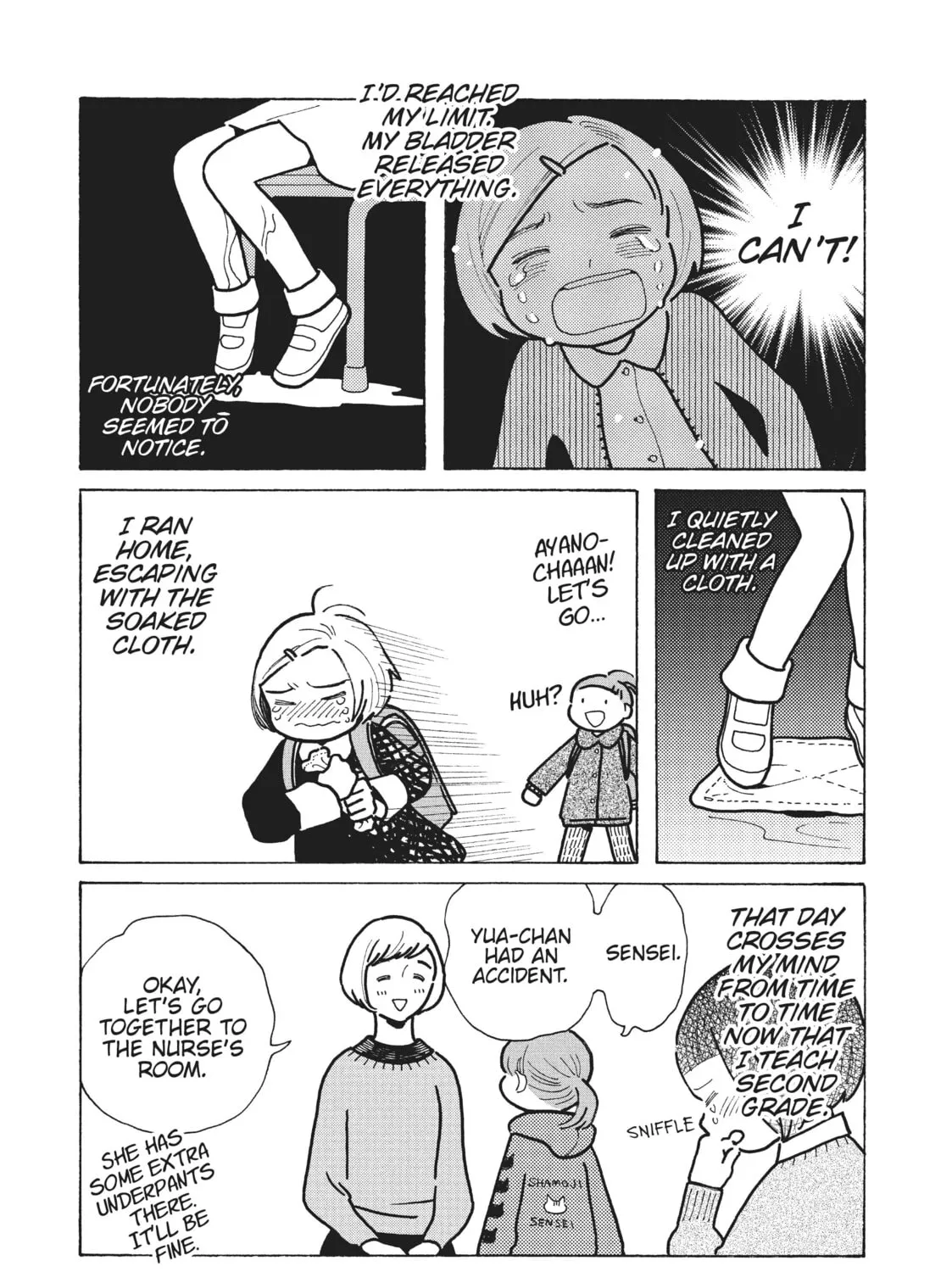 Read Even Though We’re Adults chapter 40.5 image 6 on Lezhin