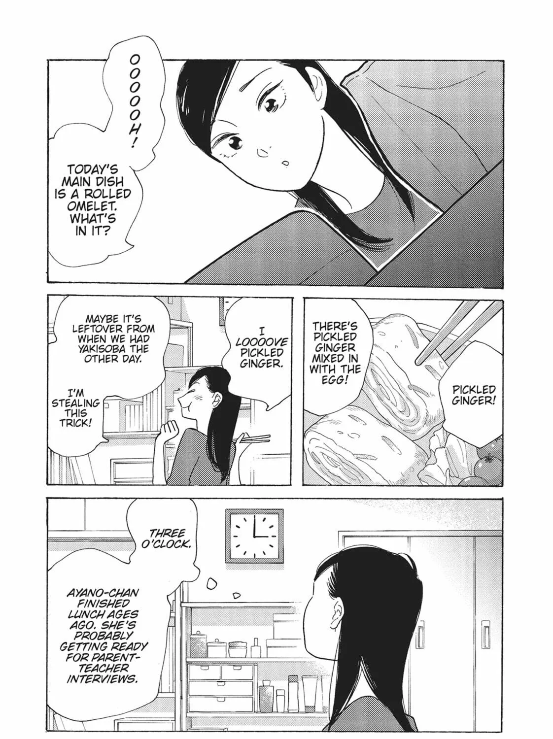 Read Even Though We’re Adults chapter 41 image 16 on Lezhin