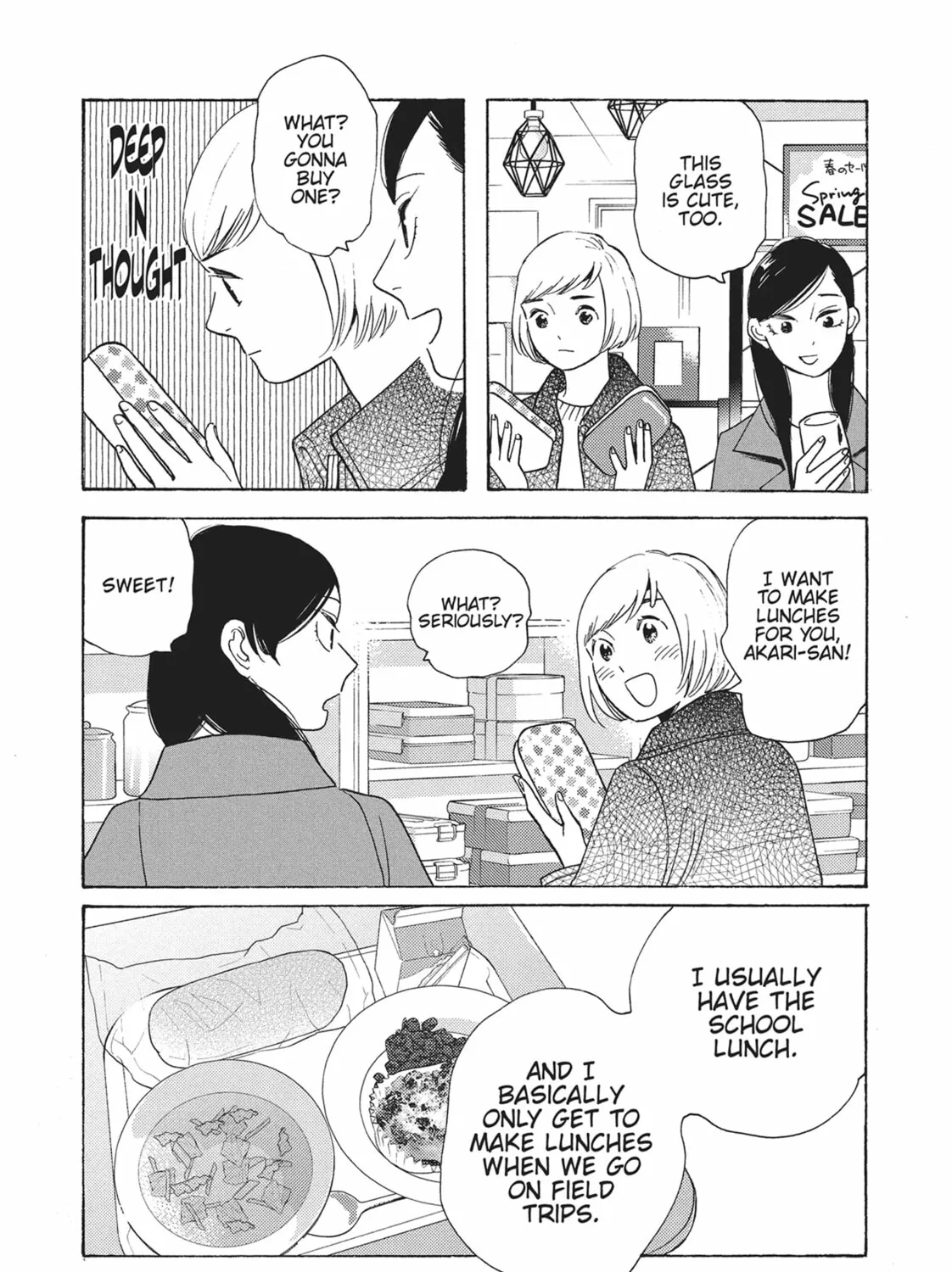 Read Even Though We’re Adults chapter 41 image 6 on Lezhin