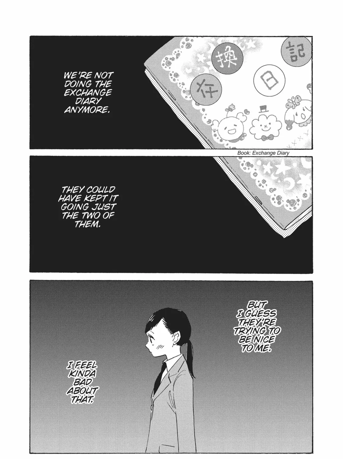 Read Even Though We’re Adults chapter 42 image 12 on Lezhin