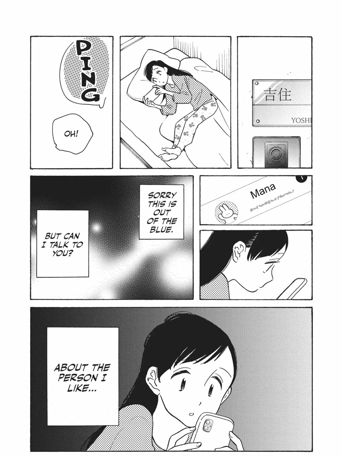 Read Even Though We’re Adults chapter 42 image 24 on Lezhin