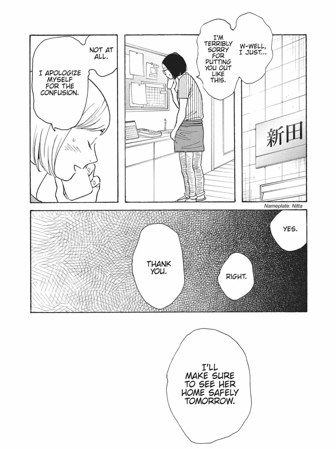 Read Even Though We’re Adults chapter 43 image 22 on Lezhin