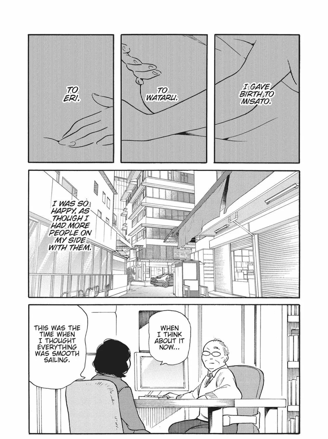 Read Even Though We’re Adults chapter 44 image 28 on Lezhin