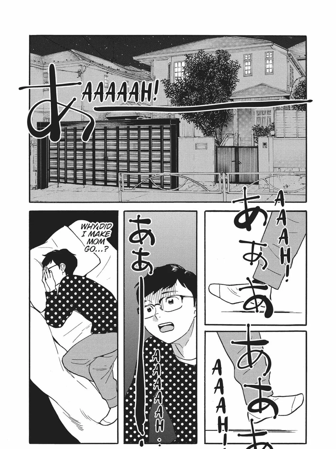 Read Even Though We’re Adults chapter 44 image 38 on Lezhin