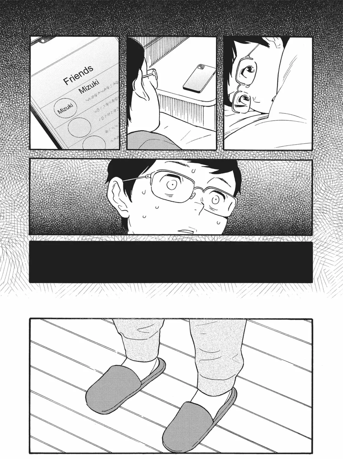 Read Even Though We’re Adults chapter 44 image 50 on Lezhin