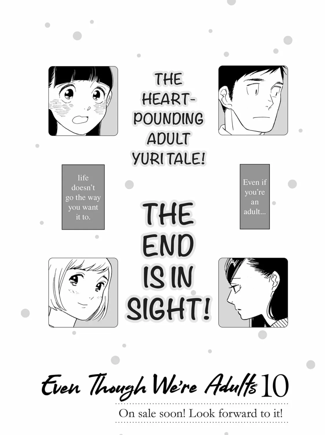 Read Even Though We’re Adults chapter 45.5 image 12 on Lezhin