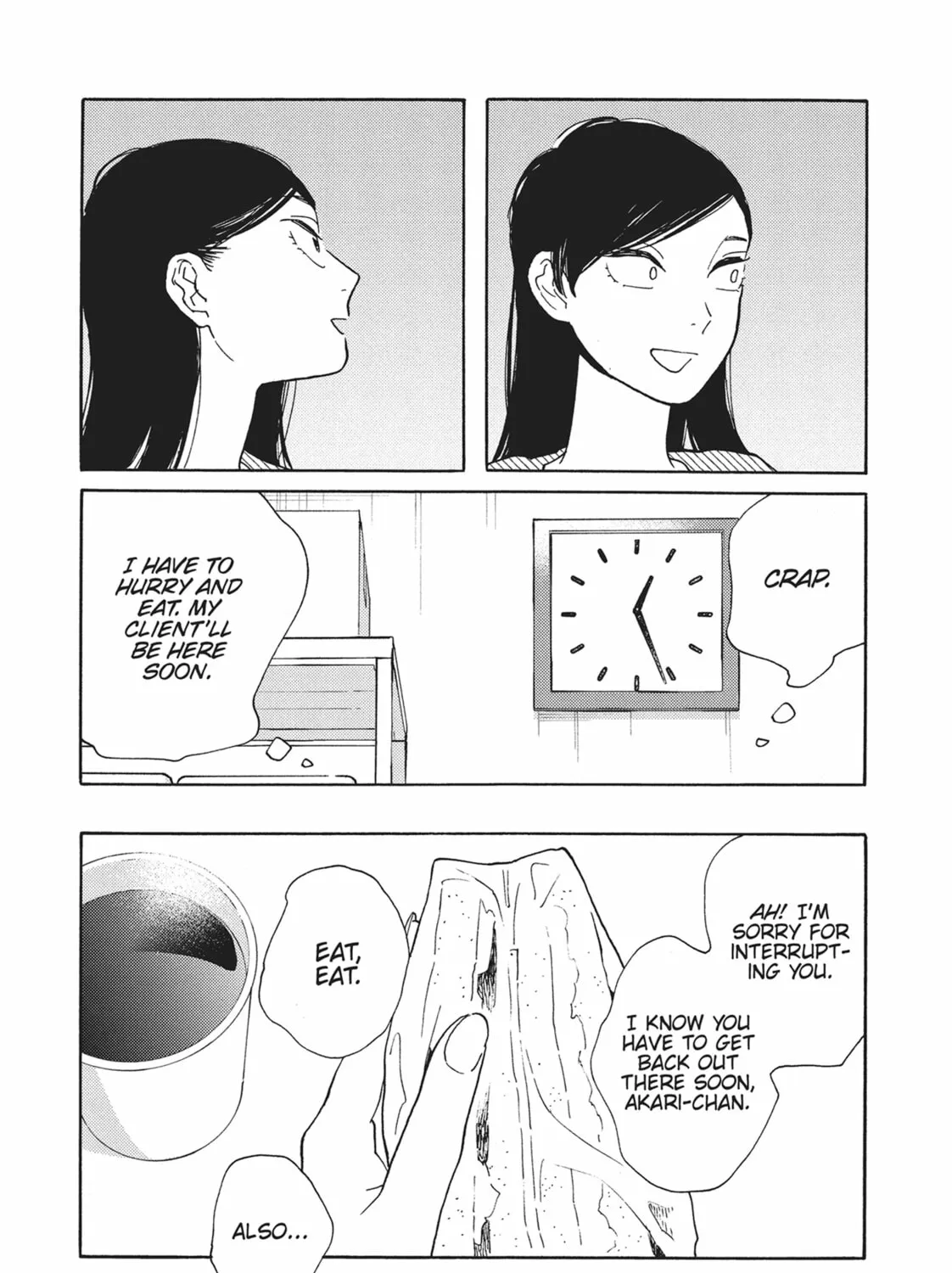 Read Even Though We’re Adults chapter 45 image 14 on Lezhin