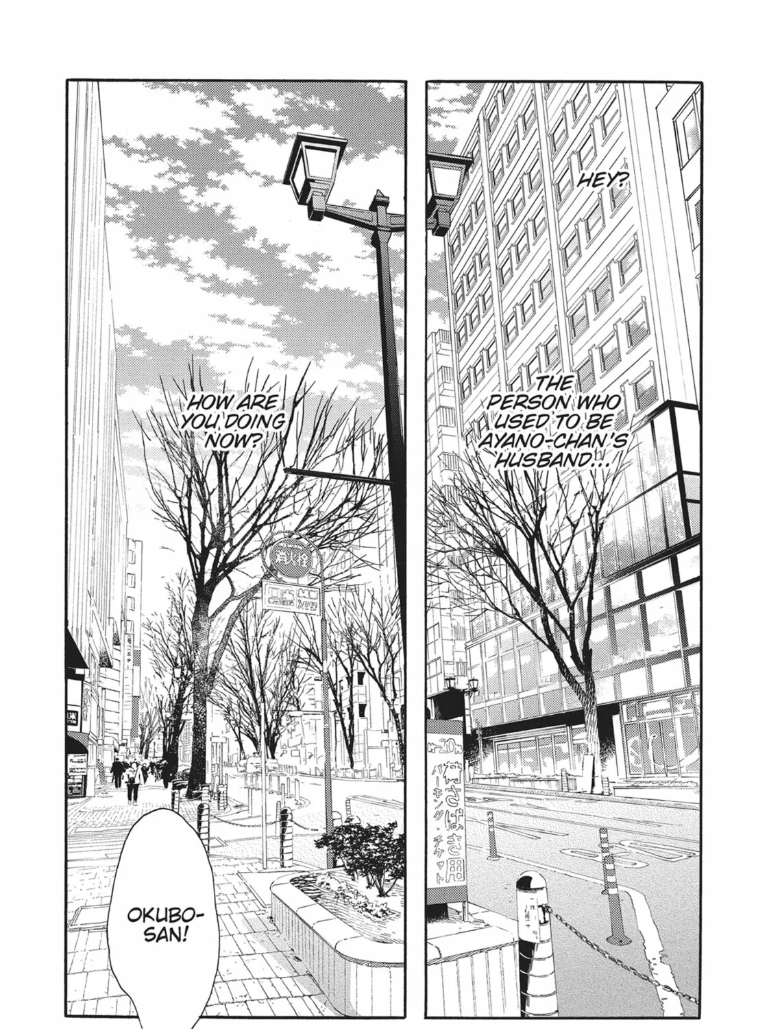 Read Even Though We’re Adults chapter 45 image 32 on Lezhin