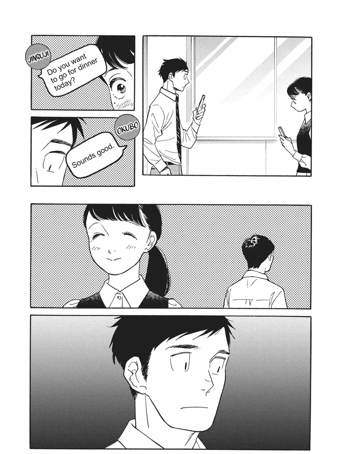 Read Even Though We’re Adults chapter 45 image 34 on Lezhin