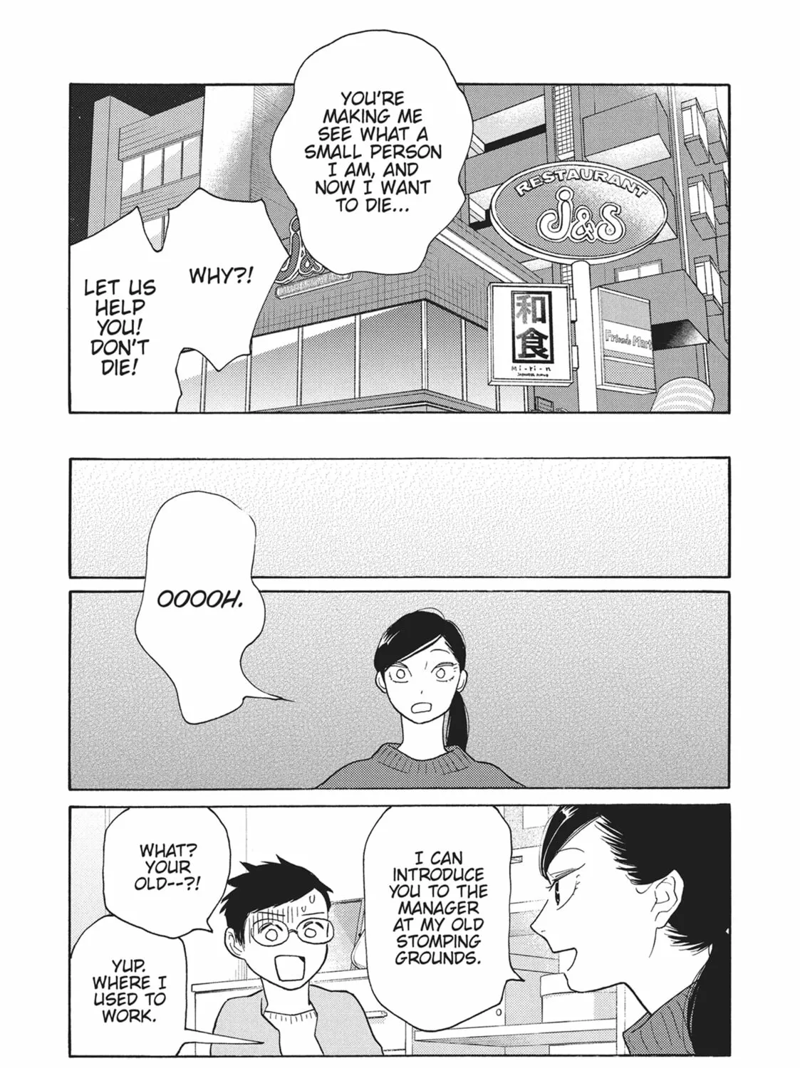 Read Even Though We’re Adults chapter 47 image 60 on Lezhin