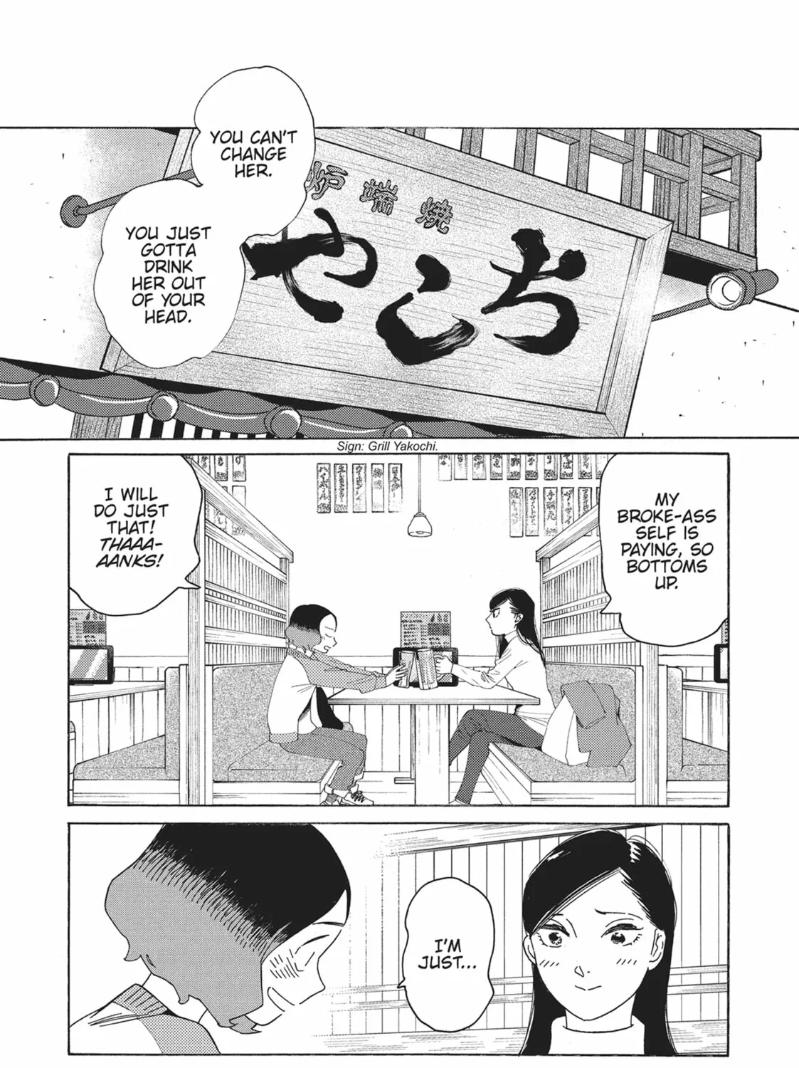 Read Even Though We’re Adults chapter 48 image 12 on Lezhin