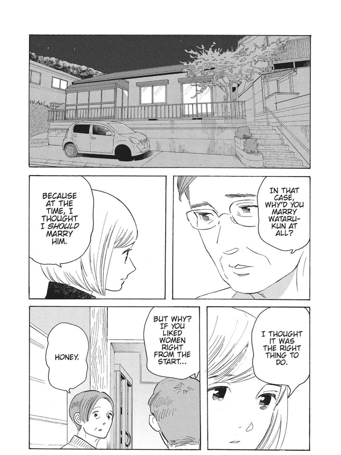 Read Even Though We’re Adults chapter 49 image 14 on Lezhin
