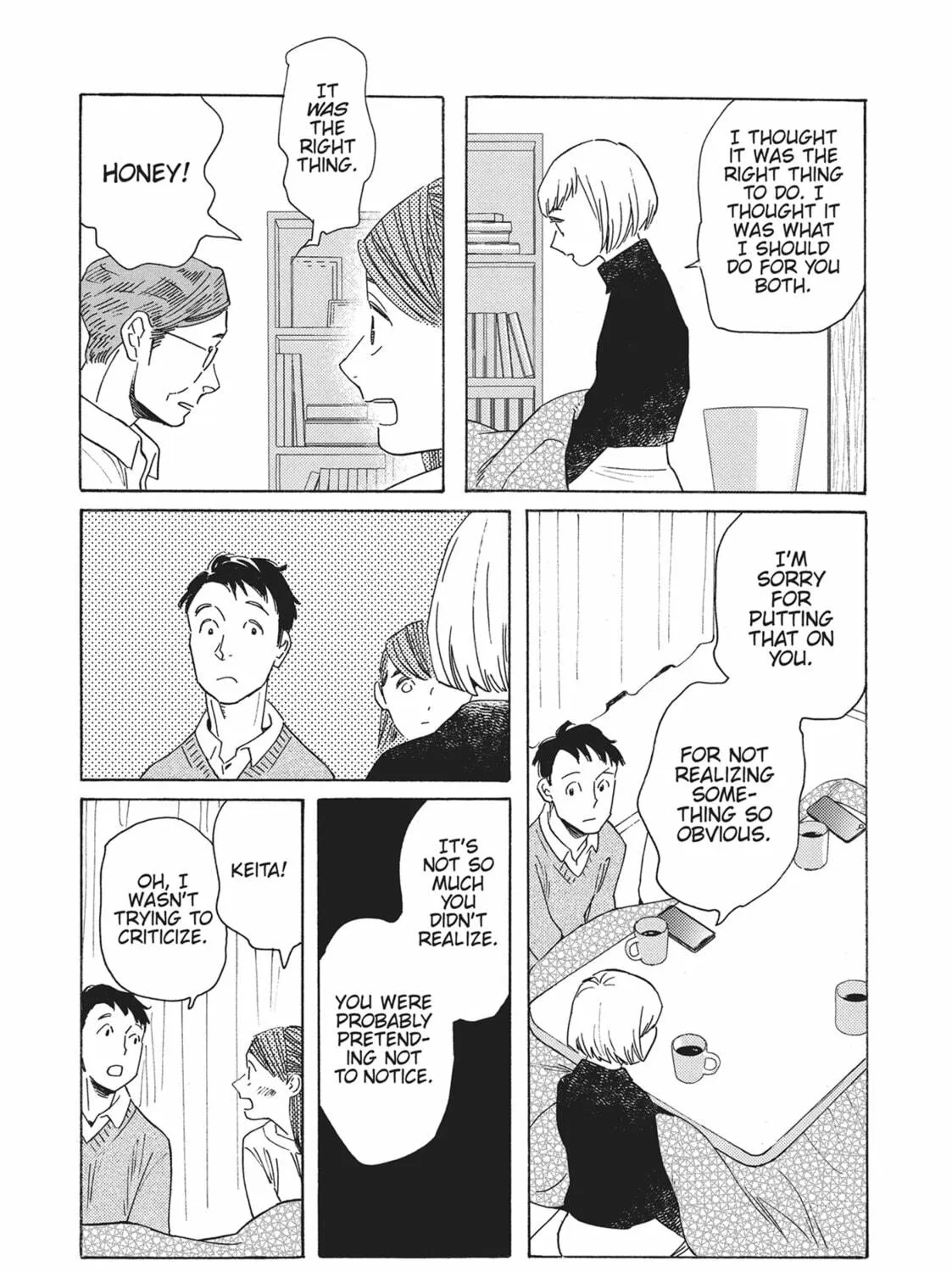 Read Even Though We’re Adults chapter 49 image 16 on Lezhin