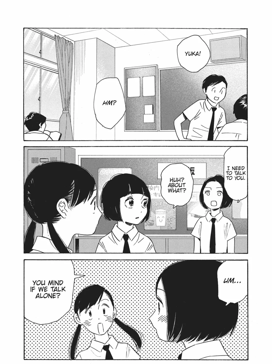Read Even Though We’re Adults chapter 49 image 44 on Lezhin