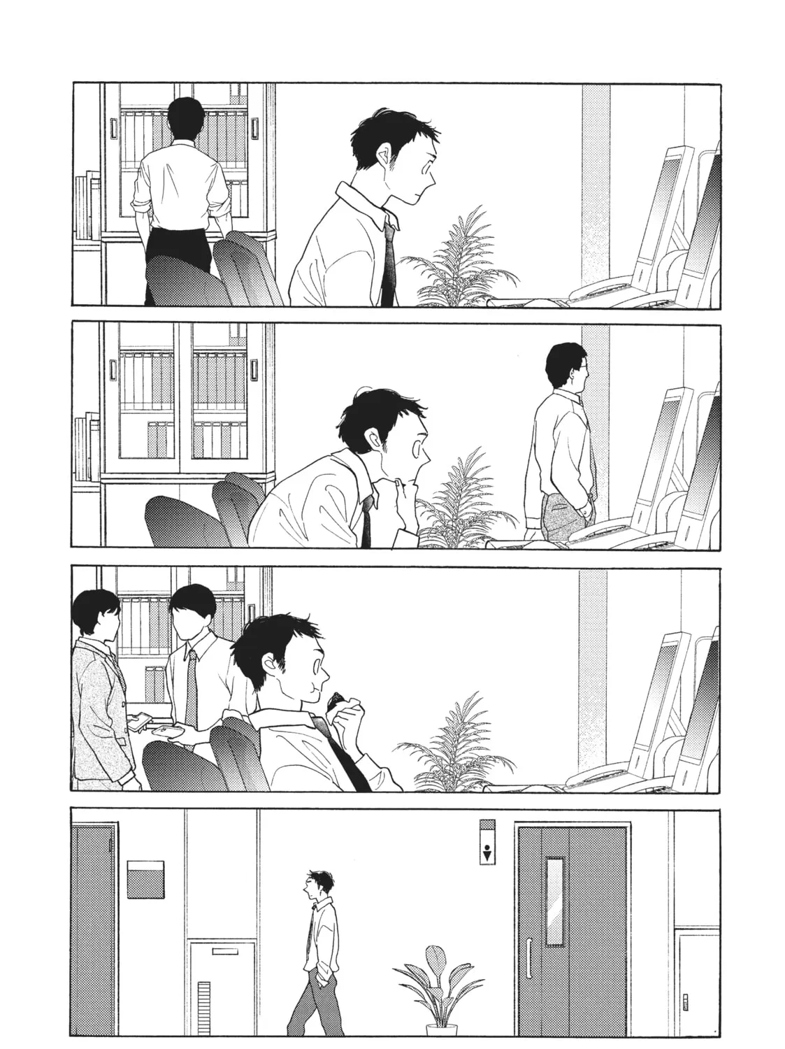 Read Even Though We’re Adults chapter 5 image 14 on Lezhin