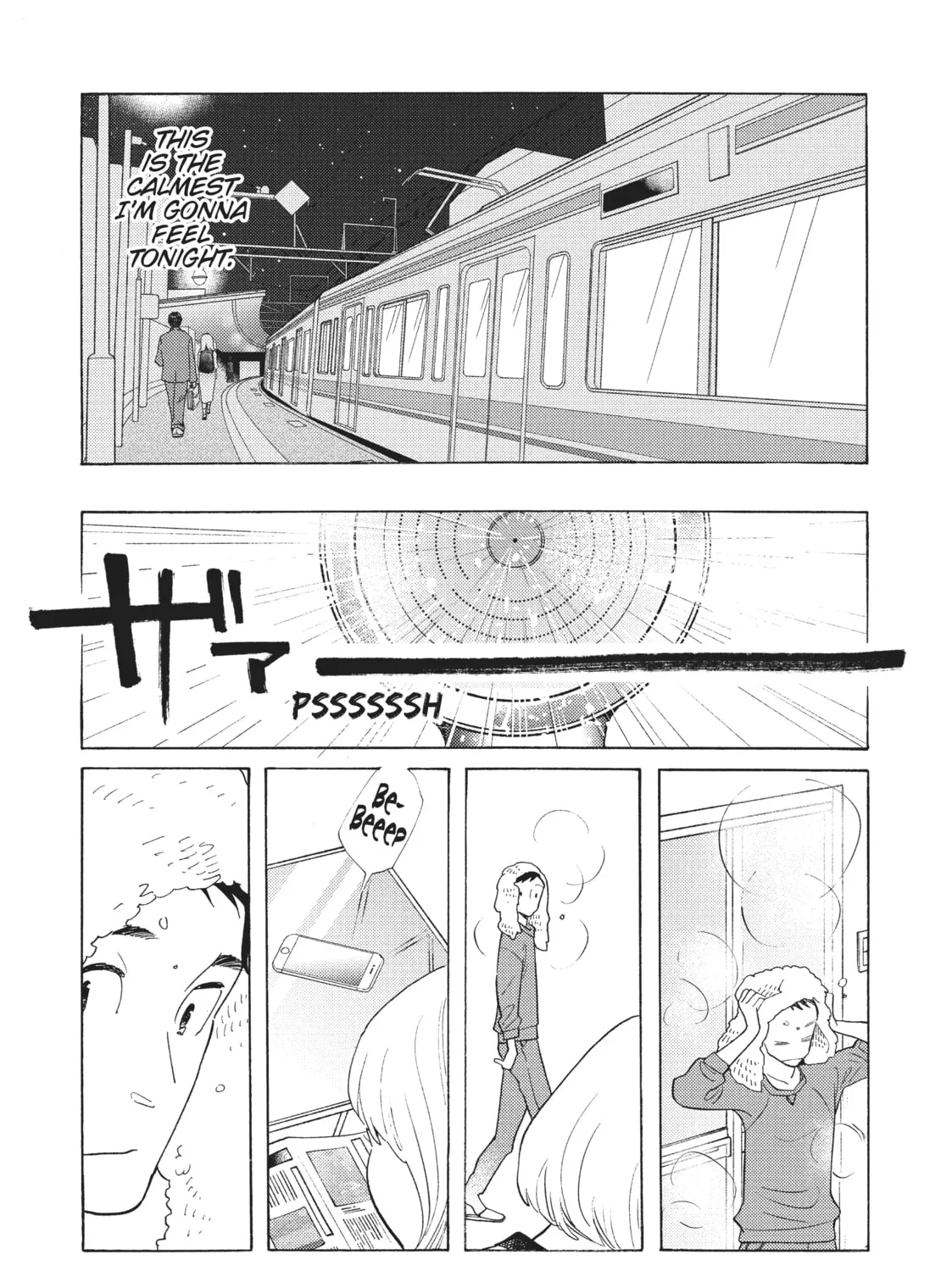 Read Even Though We’re Adults chapter 5 image 20 on Lezhin