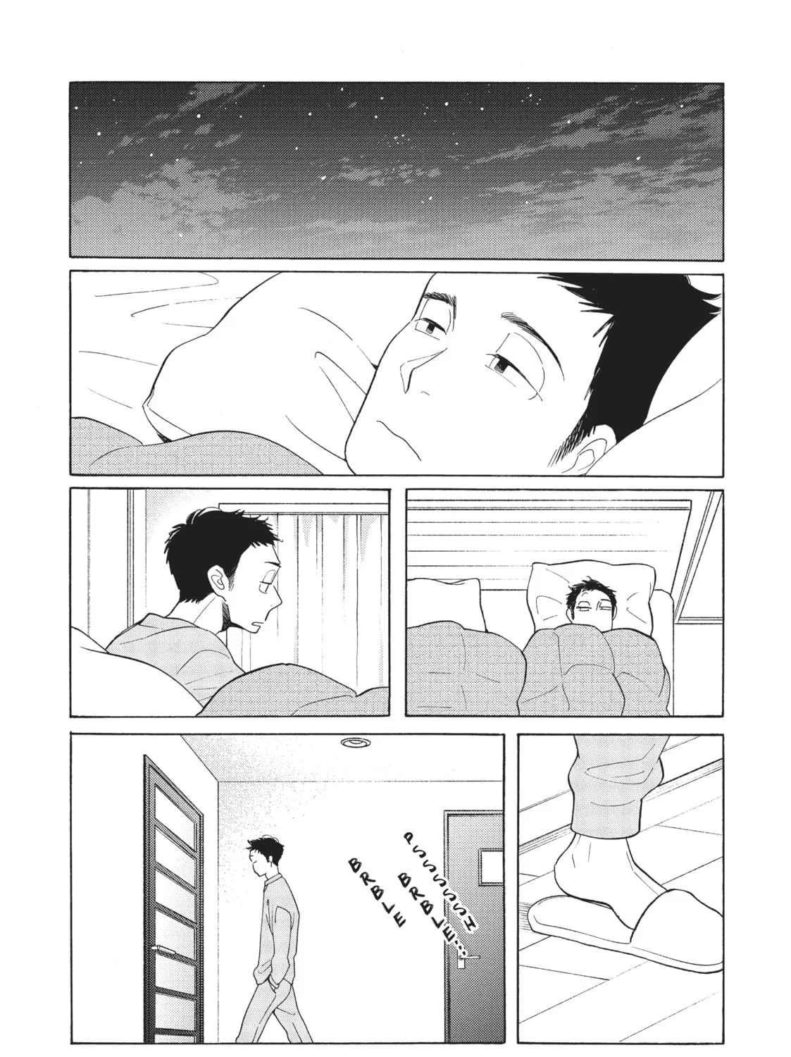 Read Even Though We’re Adults chapter 5 image 4 on Lezhin