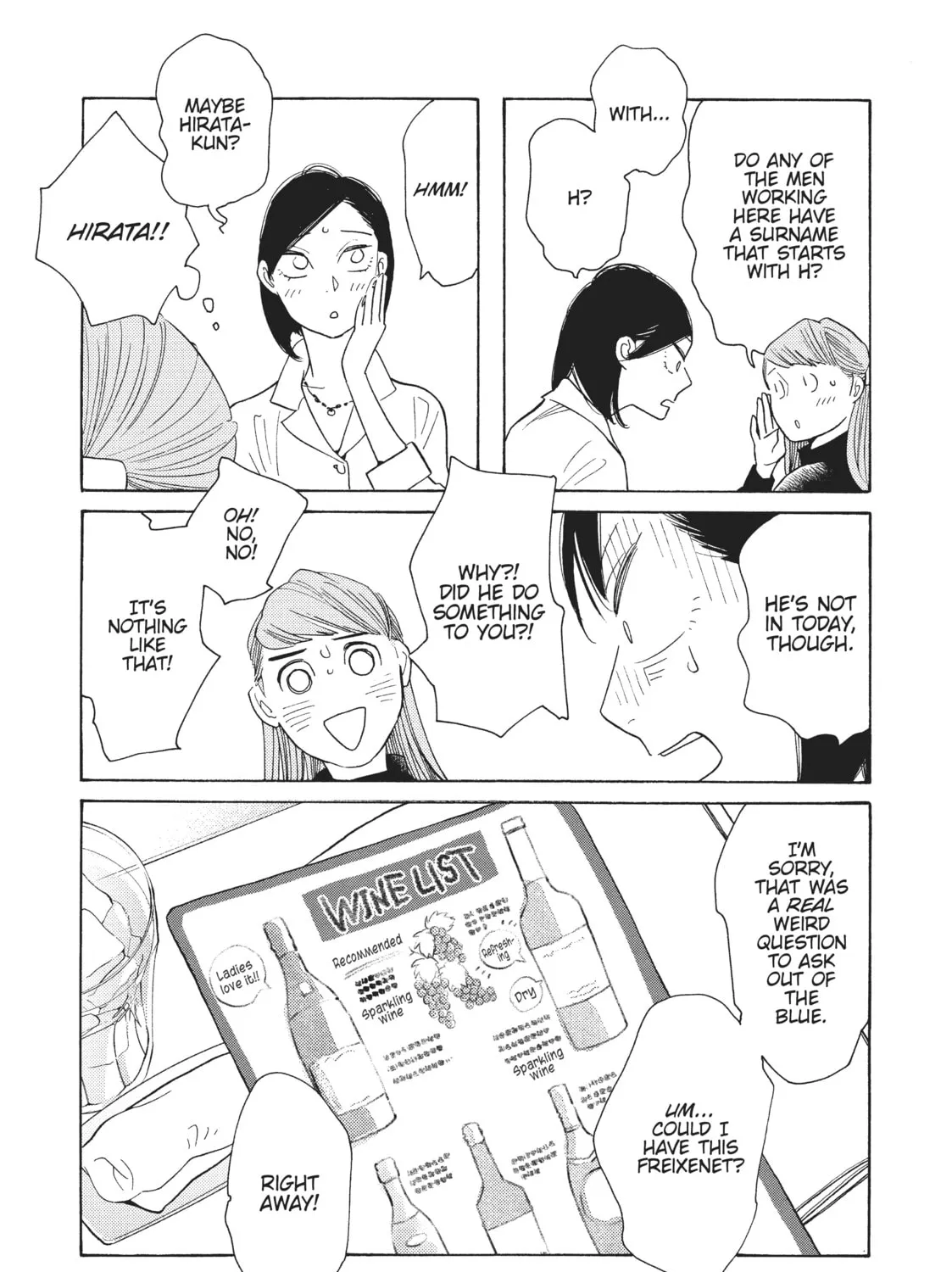 Read Even Though We’re Adults chapter 7 image 42 on Lezhin