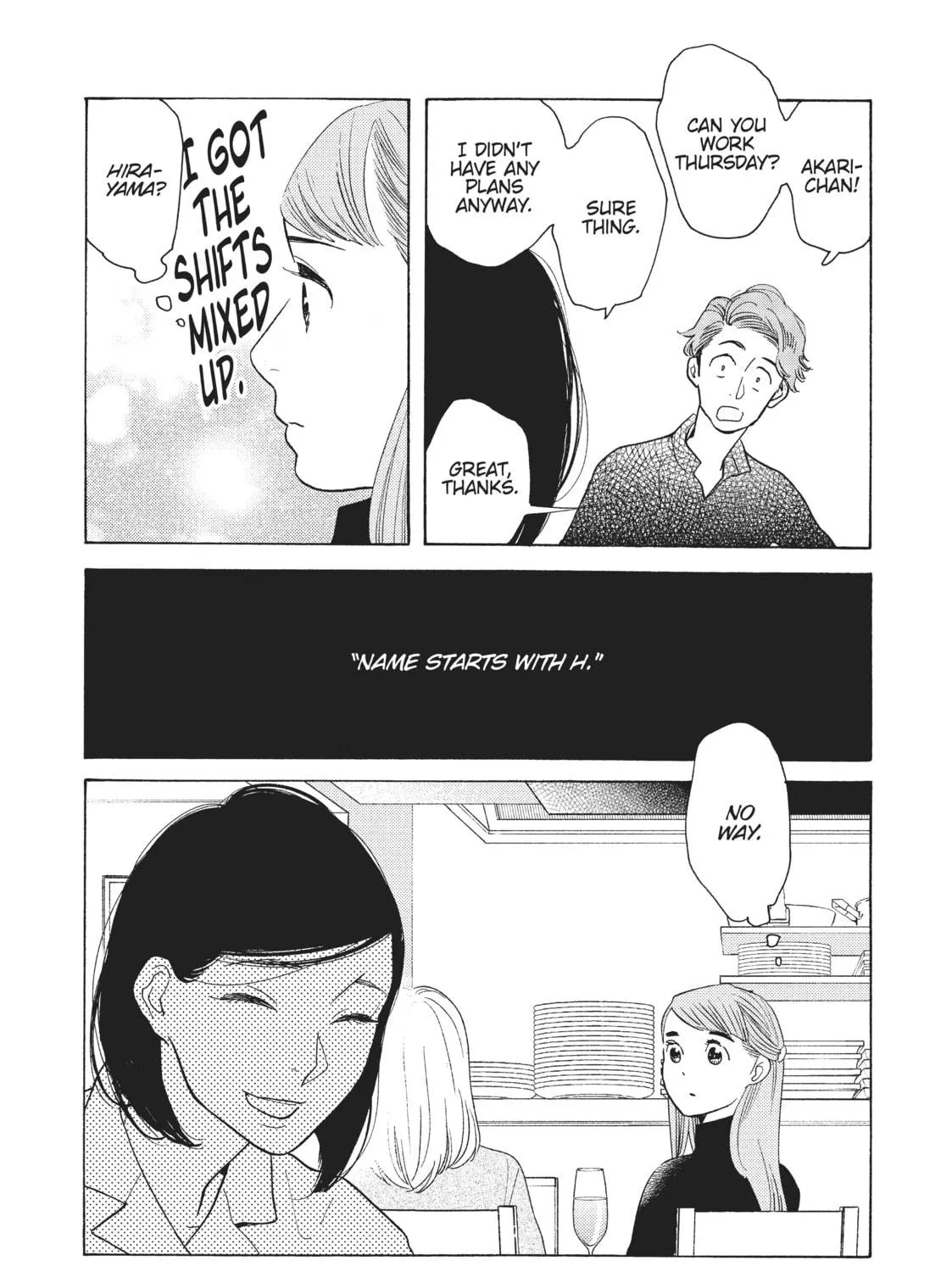 Read Even Though We’re Adults chapter 7 image 46 on Lezhin