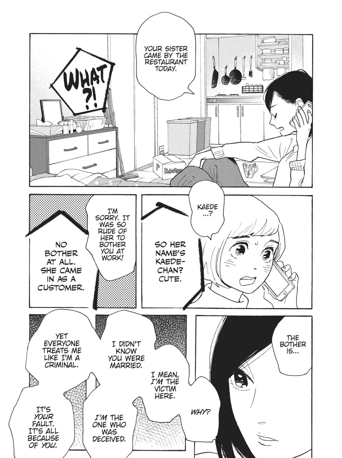 Read Even Though We’re Adults chapter 7 image 60 on Lezhin