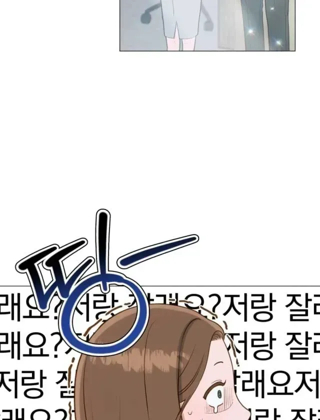 Read Even though you know it’s crazy chapter 1.1 image 71 on Lezhin