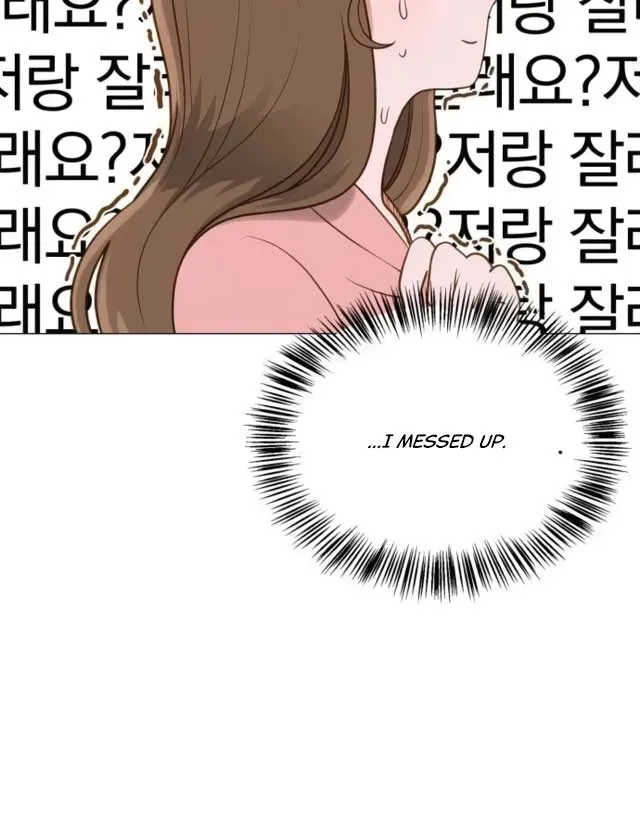 Read Even though you know it’s crazy chapter 1.1 image 72 on Lezhin