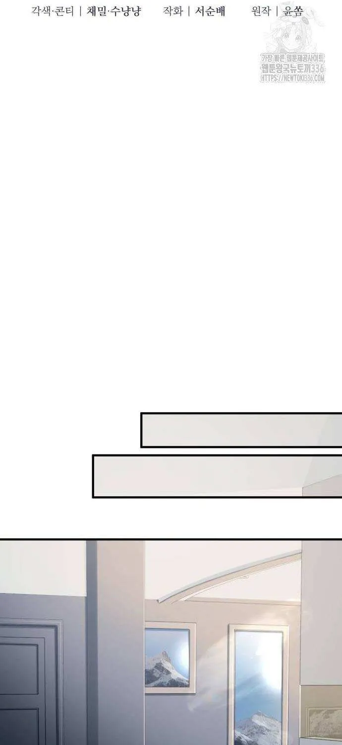 Read Even though you know it’s crazy chapter 10 image 28 on Lezhin