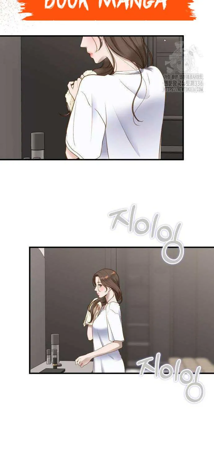 Read Even though you know it’s crazy chapter 10 image 68 on Lezhin