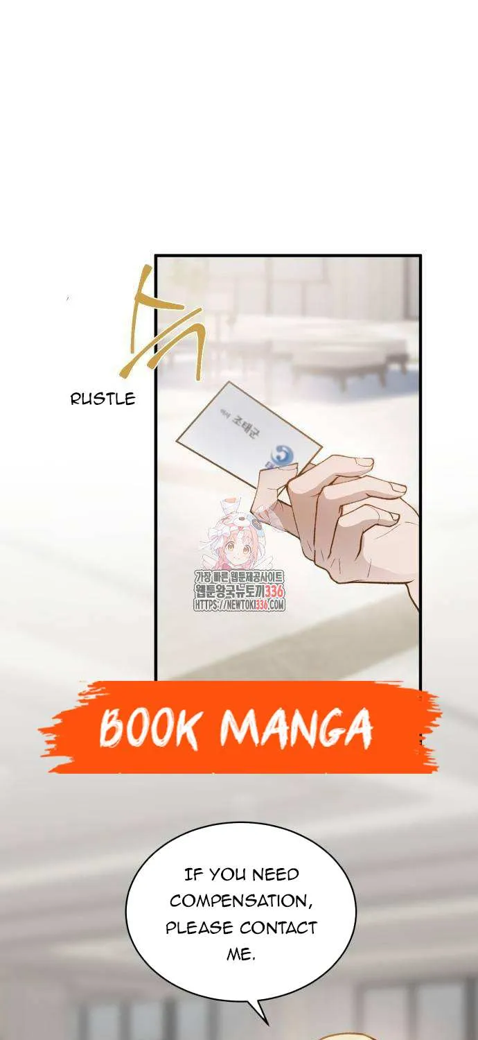 Read Even though you know it’s crazy chapter 13 image 1 on Lezhin