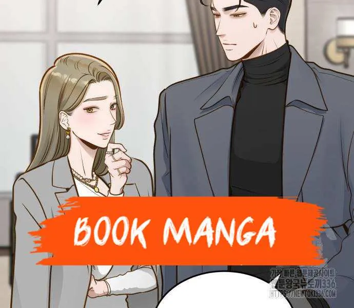 Read Even though you know it’s crazy chapter 13 image 21 on Lezhin