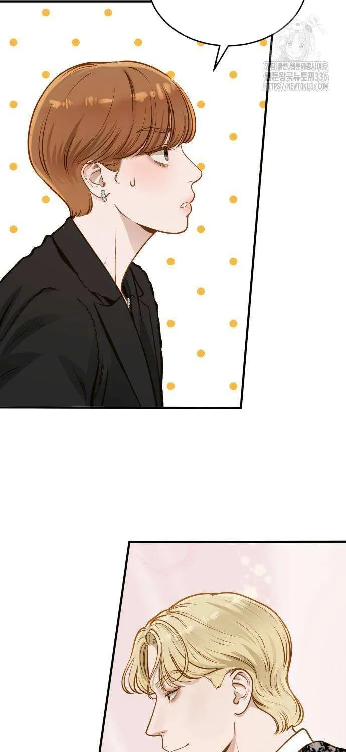 Read Even though you know it’s crazy chapter 13 image 3 on Lezhin