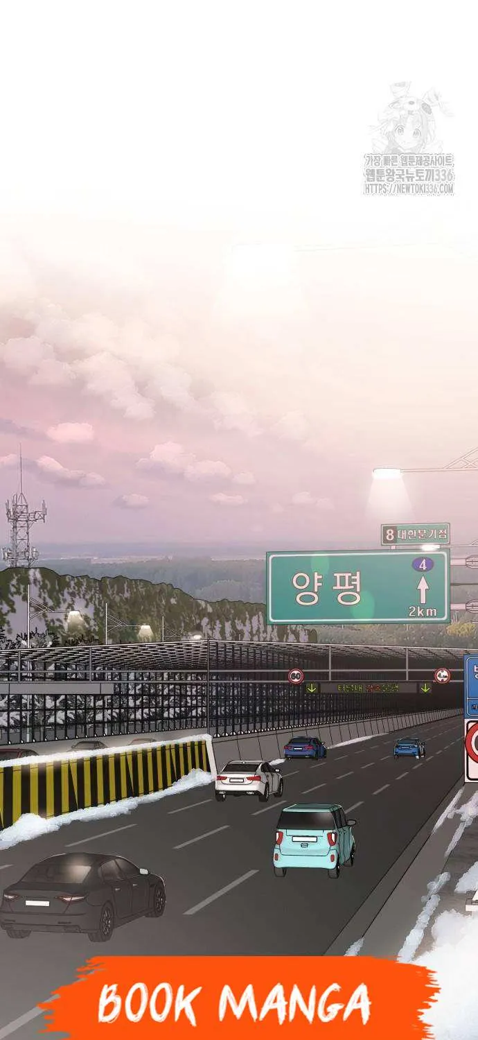 Read Even though you know it’s crazy chapter 13 image 39 on Lezhin
