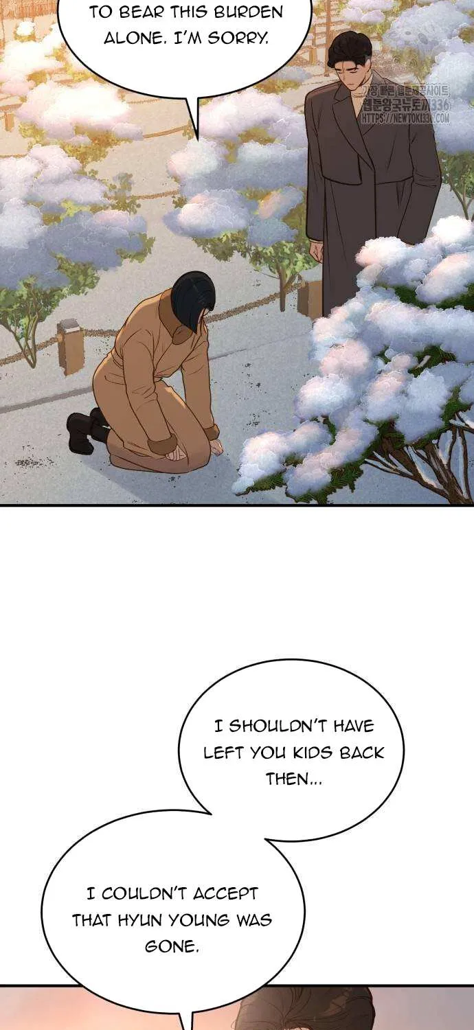 Read Even though you know it’s crazy chapter 13 image 45 on Lezhin