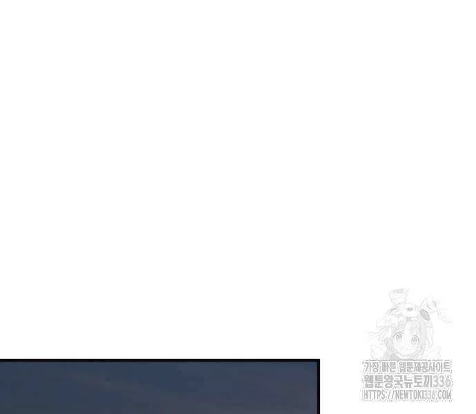 Read Even though you know it’s crazy chapter 13 image 49 on Lezhin