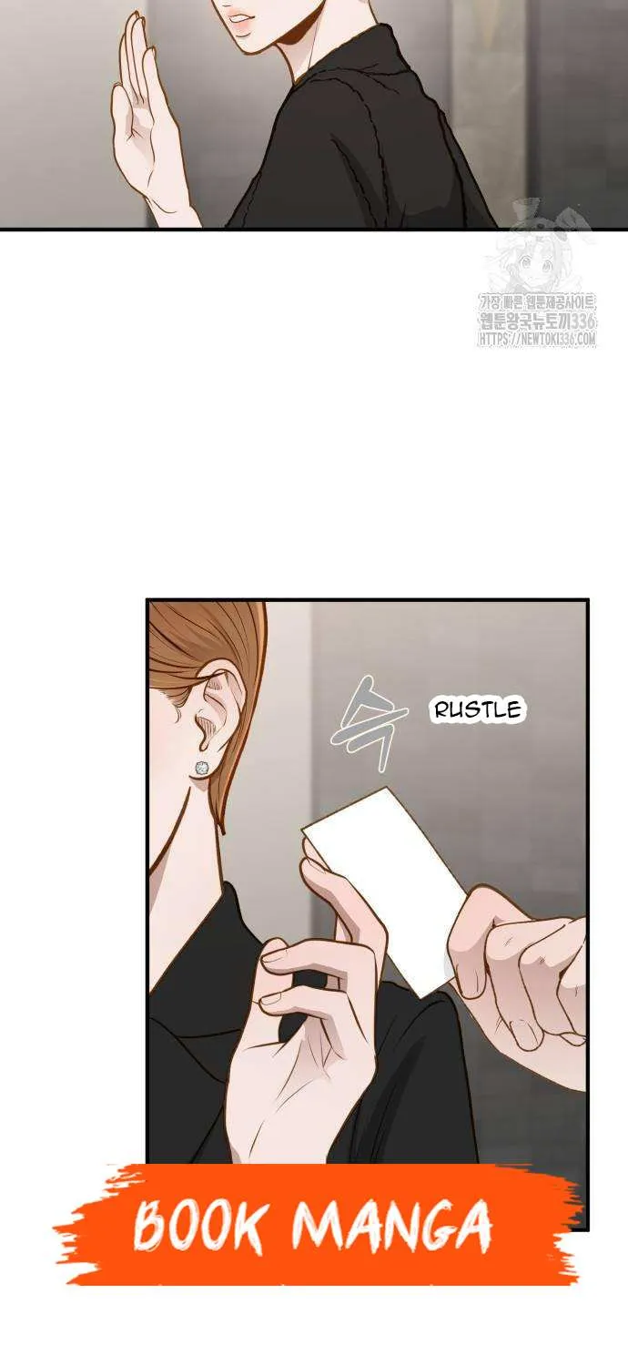 Read Even though you know it’s crazy chapter 13 image 5 on Lezhin