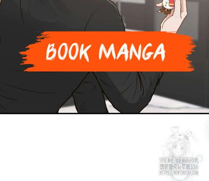 Read Even though you know it’s crazy chapter 13 image 56 on Lezhin