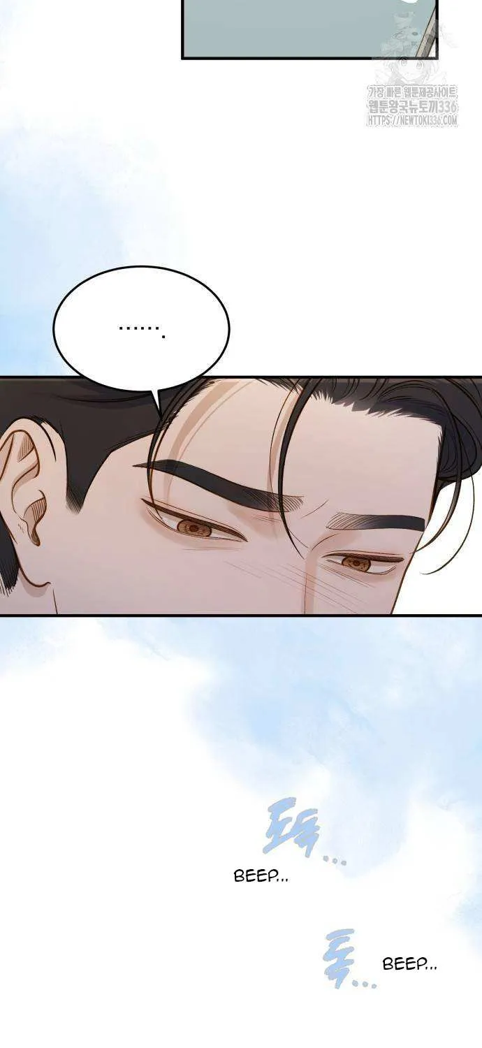 Read Even though you know it’s crazy chapter 13 image 59 on Lezhin