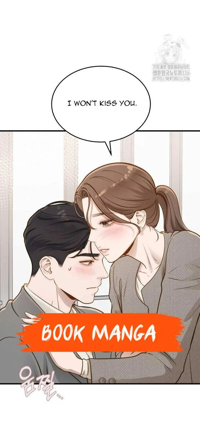 Read Even though you know it’s crazy chapter 15 image 6 on Lezhin