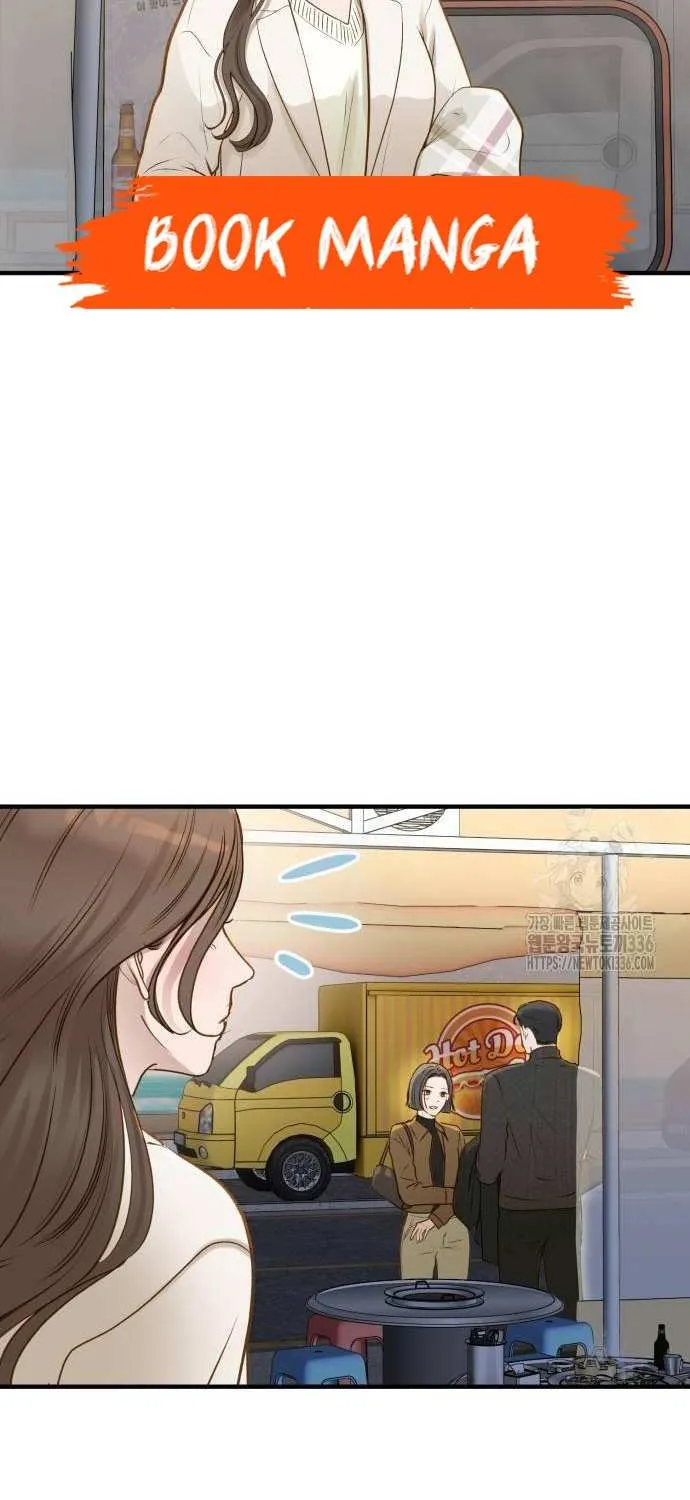 Read Even though you know it’s crazy chapter 15 image 70 on Lezhin