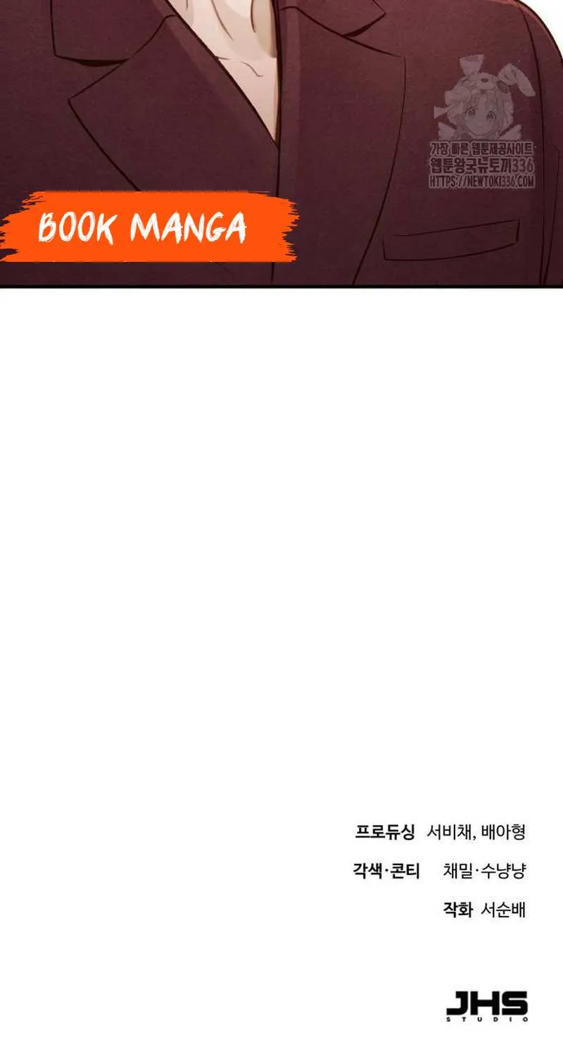 Read Even though you know it’s crazy chapter 16 image 85 on Lezhin