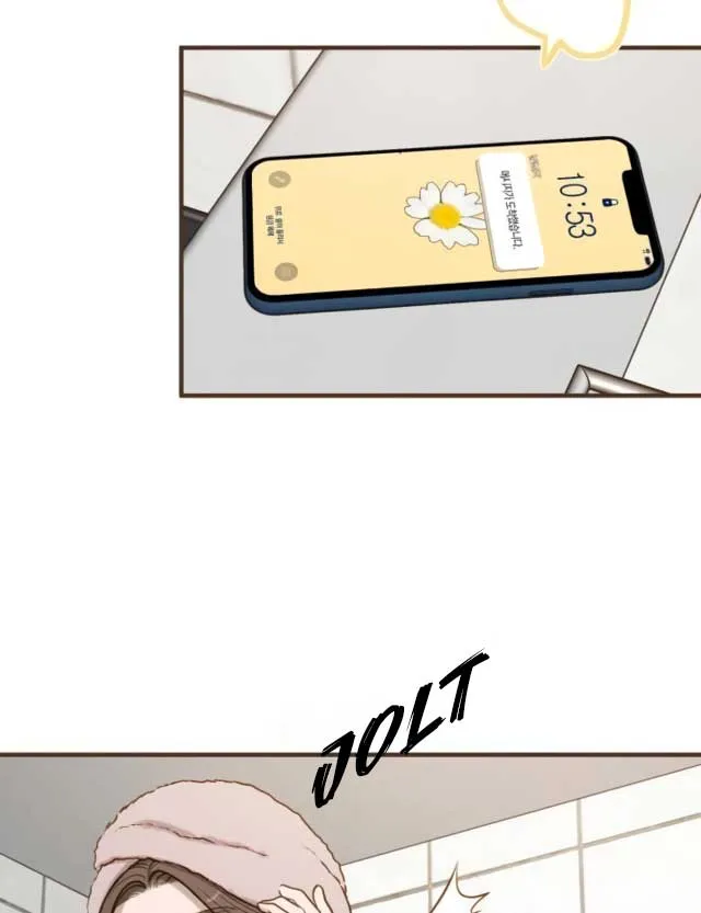 Read Even though you know it’s crazy chapter 2 image 81 on Lezhin