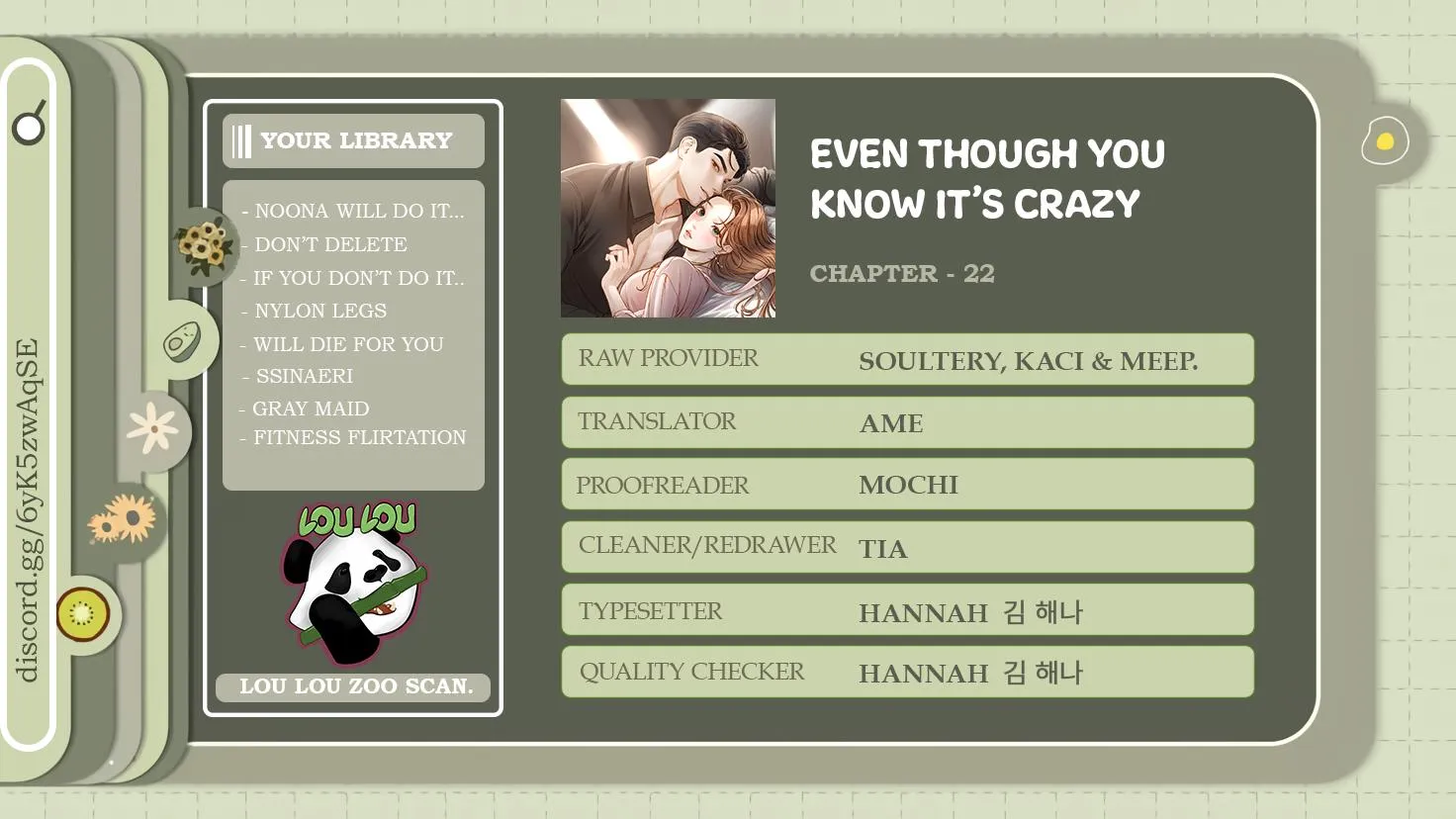 Read Even though you know it’s crazy chapter 22 image 131 on Lezhin