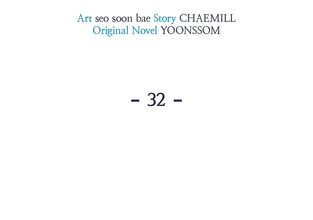 Read Even though you know it’s crazy chapter 32 image 20 on Lezhin