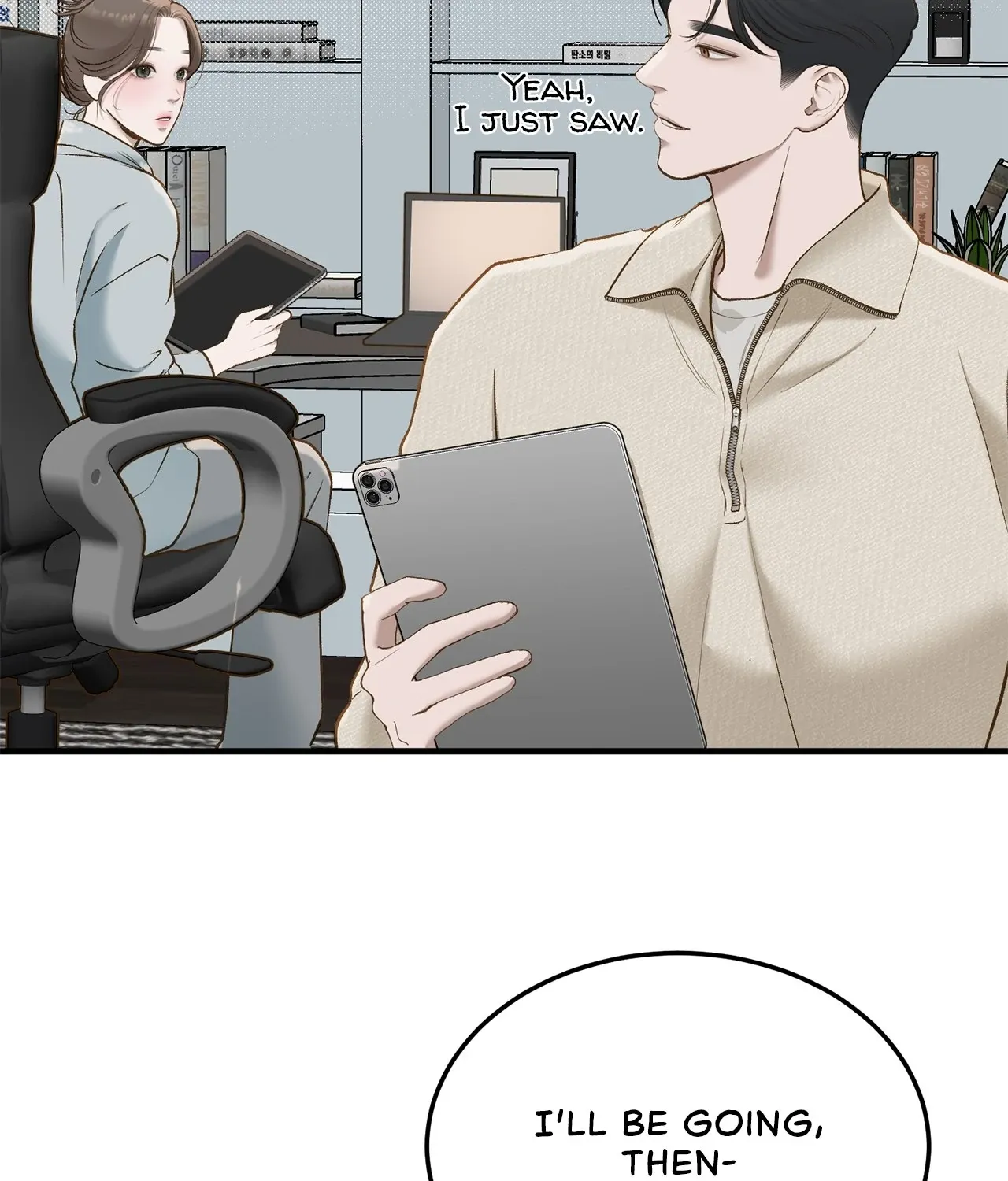 Read Even though you know it’s crazy chapter 54 image 131 on Lezhin