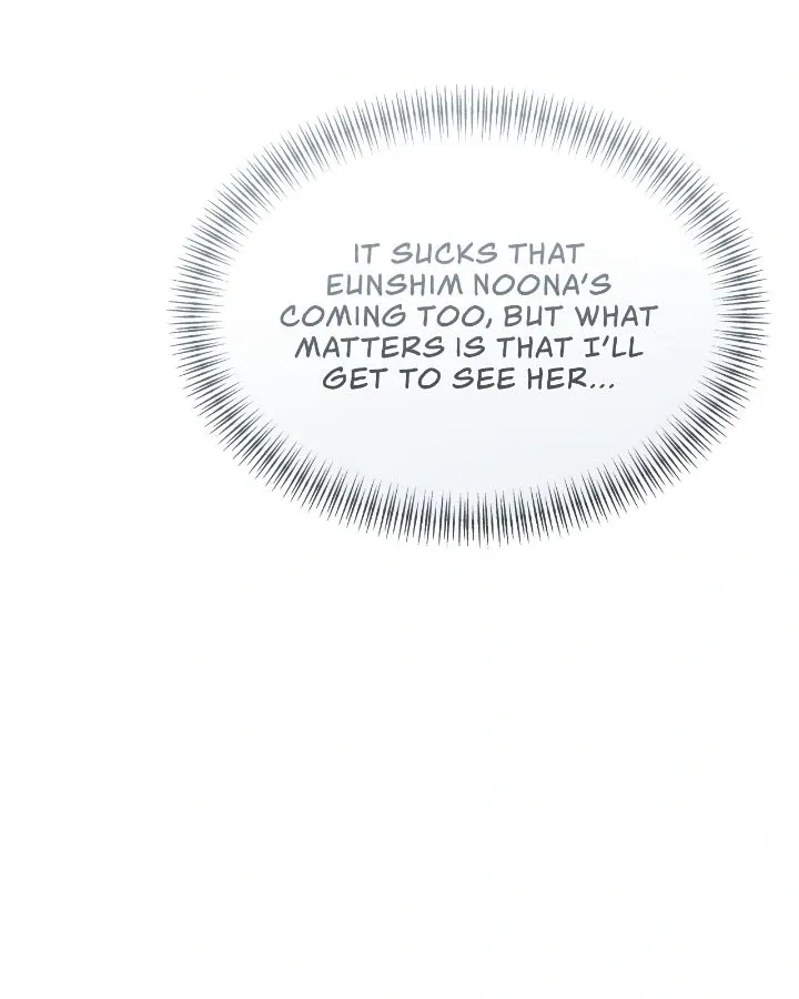 Read Even though you know it’s crazy chapter 58 image 76 on Lezhin