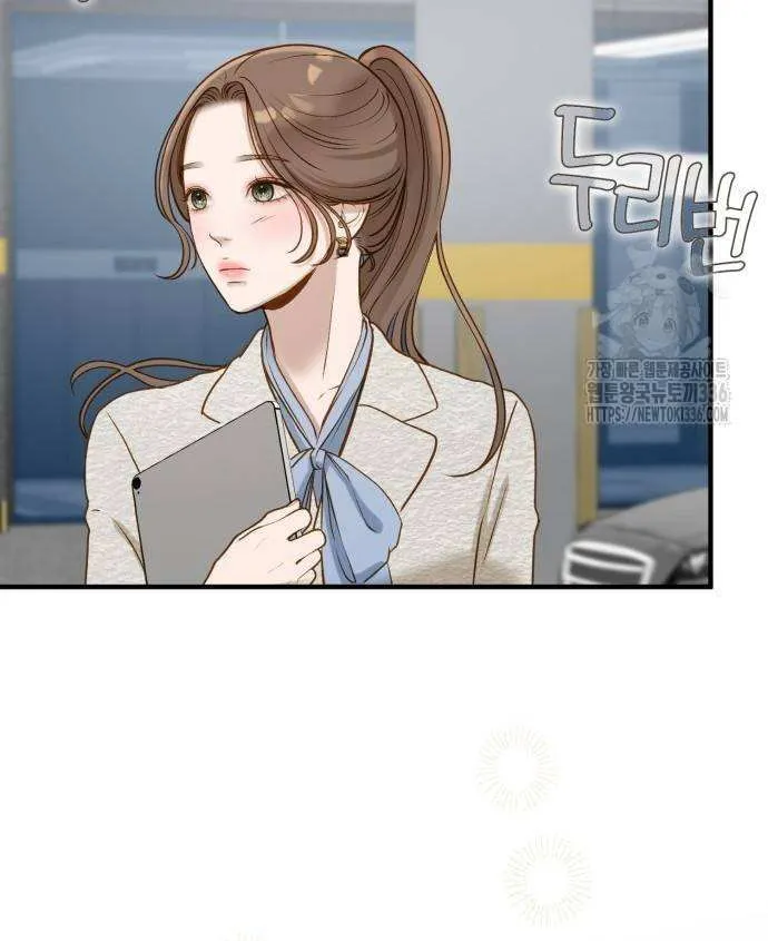 Read Even though you know it’s crazy chapter 6 image 10 on Lezhin