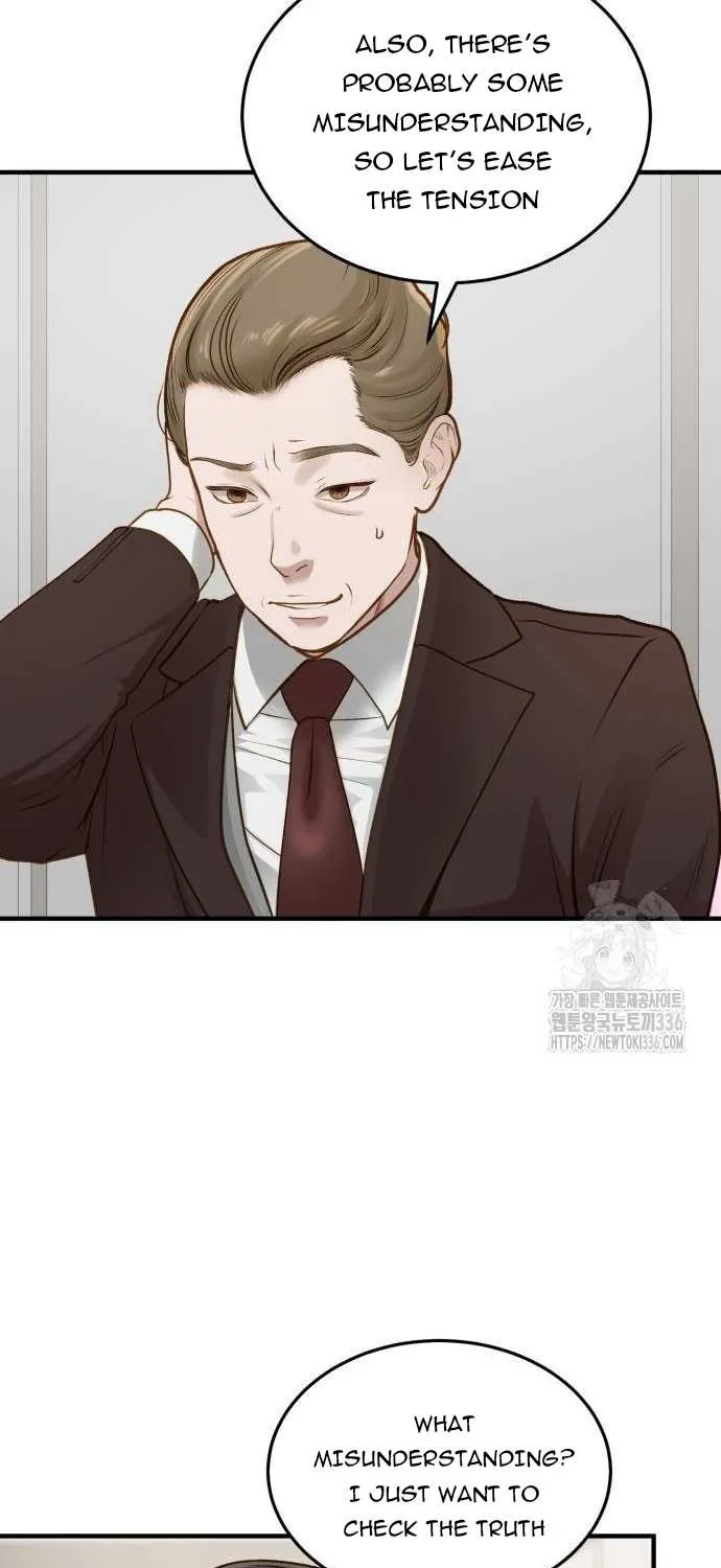 Read Even though you know it’s crazy chapter 6 image 48 on Lezhin