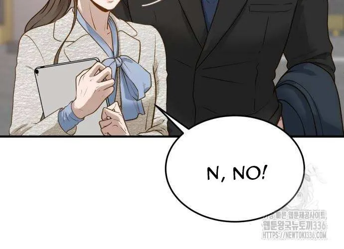 Read Even though you know it’s crazy chapter 6 image 5 on Lezhin