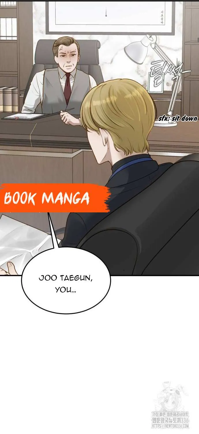 Read Even though you know it’s crazy chapter 6 image 69 on Lezhin